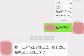 黄石要账公司